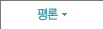 평점·리뷰