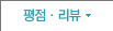 관련행사